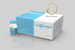 بوتاکس دیستون 300 واحدی