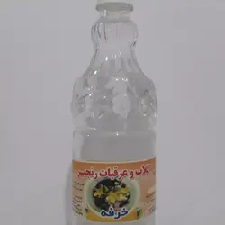 عرق خرفه