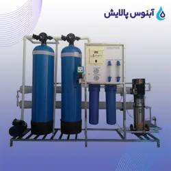 دستگاه تصفیه آب صنعتی 10 متر مکعب