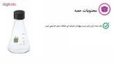 ارلن آزمایشگاه مدل EMD ظرفیت 50 میلی لیتر