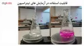 ارلن آزمایشگاه مدل meyer ظرفیت 1000 میلی لیتر