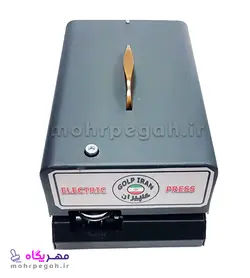 دستگاه پرس برقی مهر برجسته (با گارانتی)