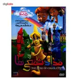 انیمیشن مداد شمعی ها