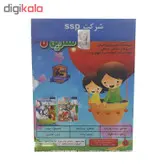 ترانه های نسرین قسمت 7 خاله نسرین و نگین اثر پارسه