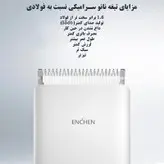 ماشین اصلاح موی سر ان شن مدل boost