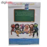 مجموعه کوچه مروارید ما اومدیم اثر سعید سالارزهی