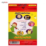 مجموعه ترانه آوای 2 تاتی