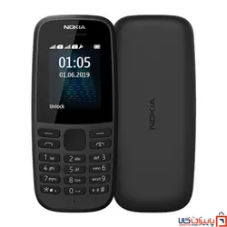 نوکیا 105 – 2019 TA-1174 DS FA دو سیم کارت ظرفیت 4 مگابایت و رم 4 مگابایت (Fa اورجینال )(ارسال فوری)(تحویل حضوری)
