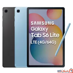 تبلت سامسونگ S6 Lite P619 | حافظه 64 رم 4 گیگابایت ا Samsung Galaxy Tab S6 Lite P619 64/4 GB(ارسال فوری)