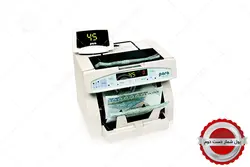 پول شمار دست دوم پارا مدل NC-297