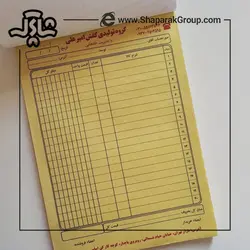 فاکتور کاربن دار 2 رنگ مشکی قرمز