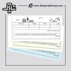 قبض تکرنگ مشکی کاربن دار 10×21