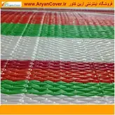 زیرانداز حصیر مسافرتی 9 یارد (3*3) زاینده رود