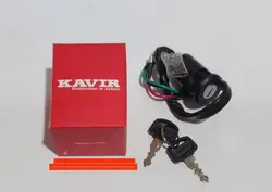 سوییچ تکی فابریک کویرموتور