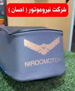زین موتورسیکلت فابریک نیرموتور احسان پرواز NMS