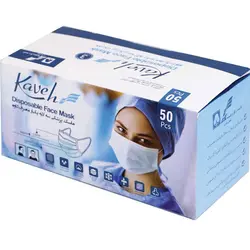ماسک سه لایه پزشکی کاوه - دنتالینو
