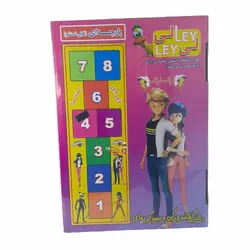 بازی لی لی پارچه ای قابل شست و شو