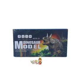 دایناسور تریسراتوپس موزیکال