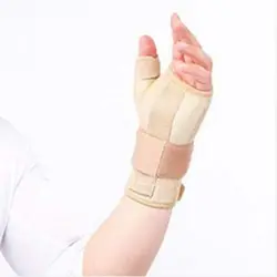 مچ شست بند آتل دار نئوپرنی آدور (چپ و راست) ۲۱۱۲۲۱