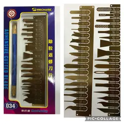 کاتر مکانیک 034