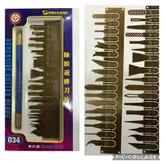 کاتر مکانیک 034