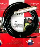 سنسور هیدرواستاتیک - ارتفاع سنج هیدرواستاتیک - سنسور سطح هیدرواستاتیک- سابمرسیبل