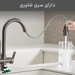 شیر ظرفشویی دو منظوره City Market مدل GJ7134