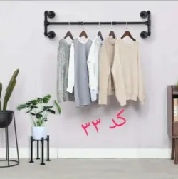 رگال لوله ابی کد ۳۳