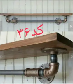 شلف لوله آبی کد ۳۶