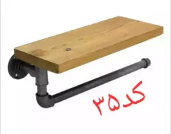 شلف دیواری لوله ابی کد ۳۵