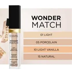 کانسیلر مایع اولاین سری واندر مچ 15