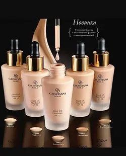 کرم پودر مایع قطره چکونی جوردانی گلد سیلک با spf12 کد 32920