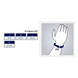 مچ بند آتل دار الاستیک دو طرفه آدور Ador