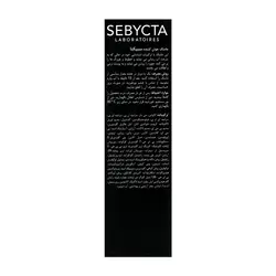 ماسک جوان کننده مناسب انواع پوست 50 میلی لیتر سبیکتا SEBYCTA