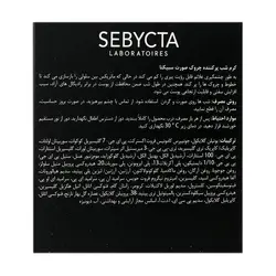 کرم شب پر کننده چروک مناسب انواع پوست 50 میلی لیتر سبیکتا SEBYCTA