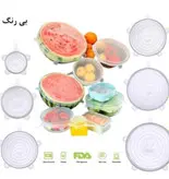 درپوش و روکش سیلیکونی ظروف و مواد غذایی پک ۶ تایی خارجی