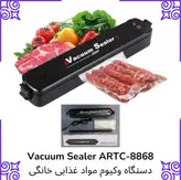 دستگاه وکیوم سیلر خانگی سری Z مدل ZKFK-001