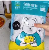 روکش و درپوش یکبار مصرف چند کاره ظروف، کفش و موی سر بسته ۱۰۰ تایی