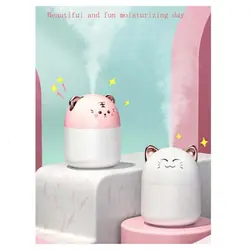 بخور سرد و چراغ خواب فانتزی 2 کاره