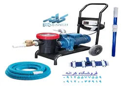 جارو استخر چرخ دار کامل