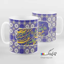 ماگ لیوان طرح خوشنویسی صنما با غم عشق تو چه تدبیر کنم کد 1072