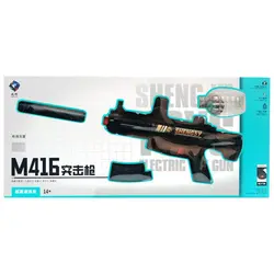 تفنگ الکترونیکی تیر ژله ای Sheng Ye M416 + هزار تیرژله ای مازاد