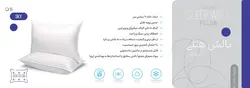 بالش هتلی آسمان