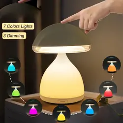 چراغ خواب طرح قارچ مدل مولتی کالر کد JIMI111Bedside lamp with mushroom design, multi-color code JIMI111