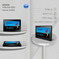 حافظه SSD ای دیتا مدل SU800 ظرفیت 512 گیگابایتADATA SU800 Internal SSD Drive - 512GB