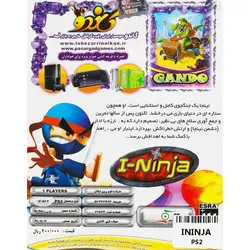 I-Ninja PS2 لوح زرینLOHE ZARIN I-NINJA PS2