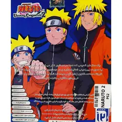 Naruto Uzumaki Chronicles 2 PS2 لوح زرینLOHE ZARIN NARUTO UZUMAKI CHRONICLES 2 PS2