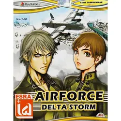 Air Force Delta Storm PS2 لوح زرینLOHE ZARIN AIR FORCE DELTA STORM PS2