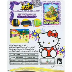Hello Kitty Roller Rescue PS2 لوح زرینLOHE ZARIN HELLO KITTY ROLLER RESCUE PS2