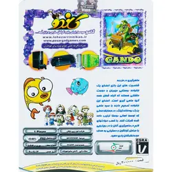 Harvest Fishing PS2 لوح زرینLOHE ZARIN HARVEST FISHING PS2